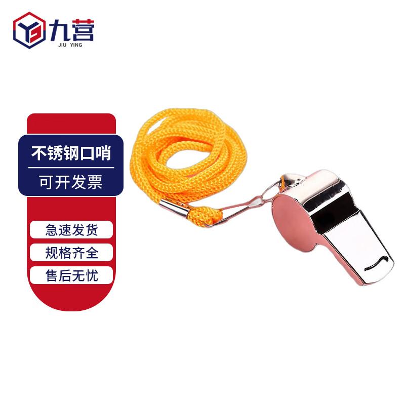 Stainless Steel Sports Referee Whistle