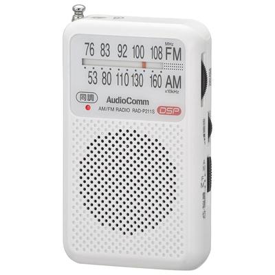 Rádio de bolso Ohm Denki AudioComm branco (OHM) Rádio AM/FM RAD-P211S-W 03-0974