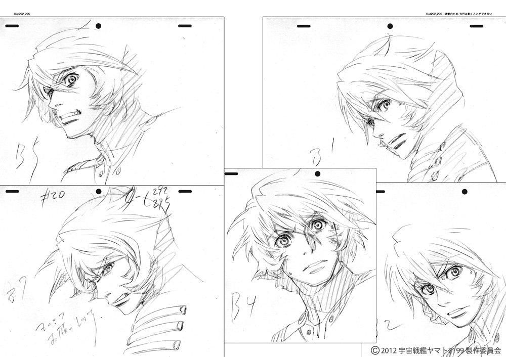 Space Battleship Yamato 2199: Nobuteru Yuki Original Artwork Collection
