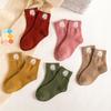 Guaiguoguo Kids' Cotton Mid-Calf Socks - Daisy Multi-Pack