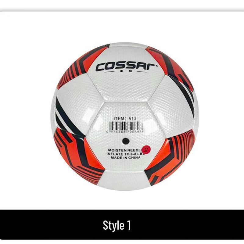 Youth Heat-Bonded World Cup Football