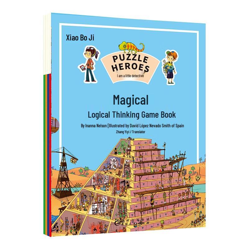 I Am A Little Detective: Magical Logic Thinking Game Book (4-Volume Set)