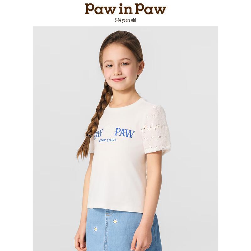 PawinPaw Girls  Cartoon Bear Puff Sleeve T-shirt 130