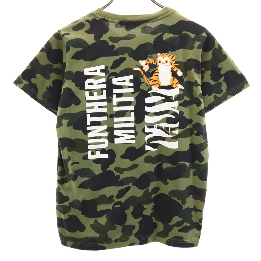 A Bathing Ape Camouflage Pattern Tiger Short Sleeve T-shirt S Camouflage Men's Used