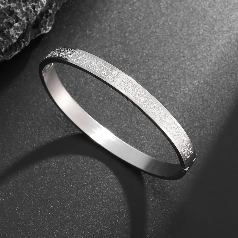 Islamic Ayatul Kursi Quran Verse Open Bangles Muslim Stainless Steel Men\'s Cuff Bracelet Arabic Calligraphy Allah Allah Jewelry