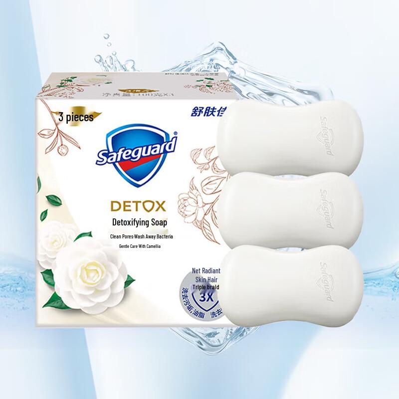 

Safeguard Premium Camellia Detox Bar Soap 3-Pack