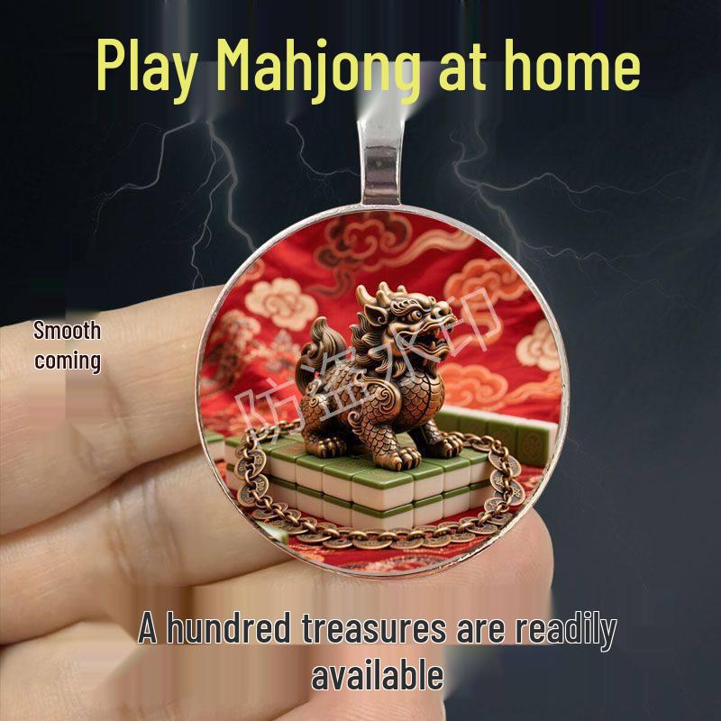 

Fortune-Enhancing Brass Mahjong Charm Keychain Pendant Lark Start Fragrance [Profit from Three Families]