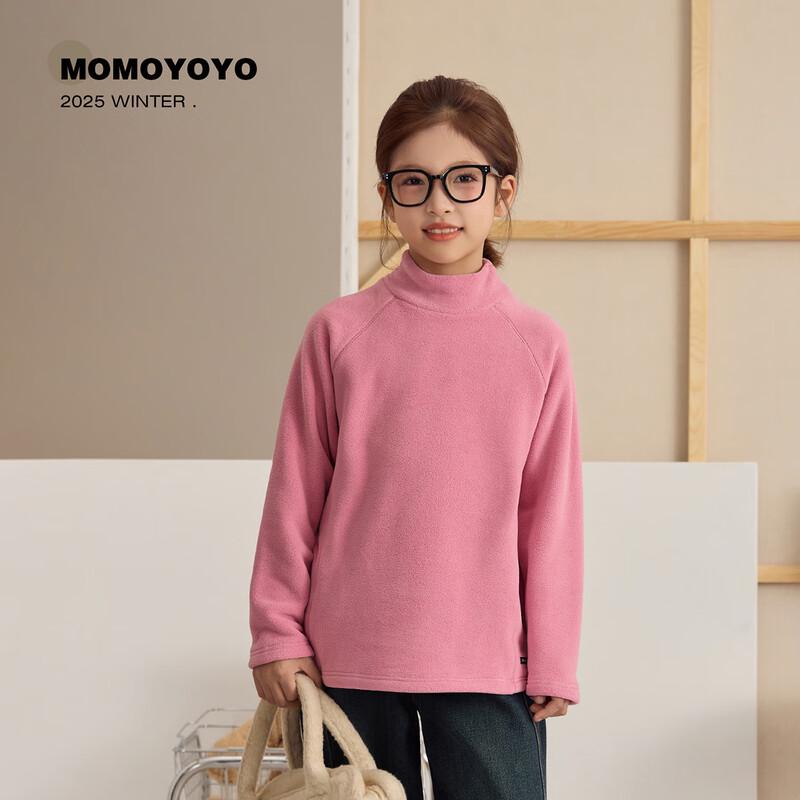 Kids  Half-High Collar Fleece Baselayer T-Shirt 170