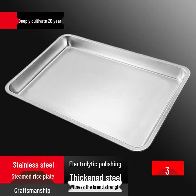 Sule 304 Stainless Steel Rectangular Steaming Rice Tray