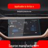 Tempered + Blue Light Protective Film for Chery Arrizo 5 Console & Navigation (25 Models)