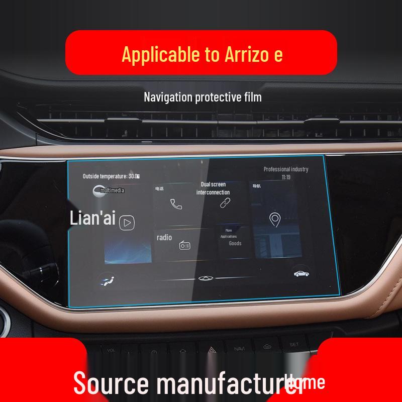 Tempered + Blue Light Protective Film for Chery Arrizo 5 Console & Navigation (25 Models)