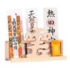 Yamako Easy Shinto Shrine Cloud Design, Curtain Rail Mount, Bill Holder, Shelf Mount, Modern Shinto Shrine