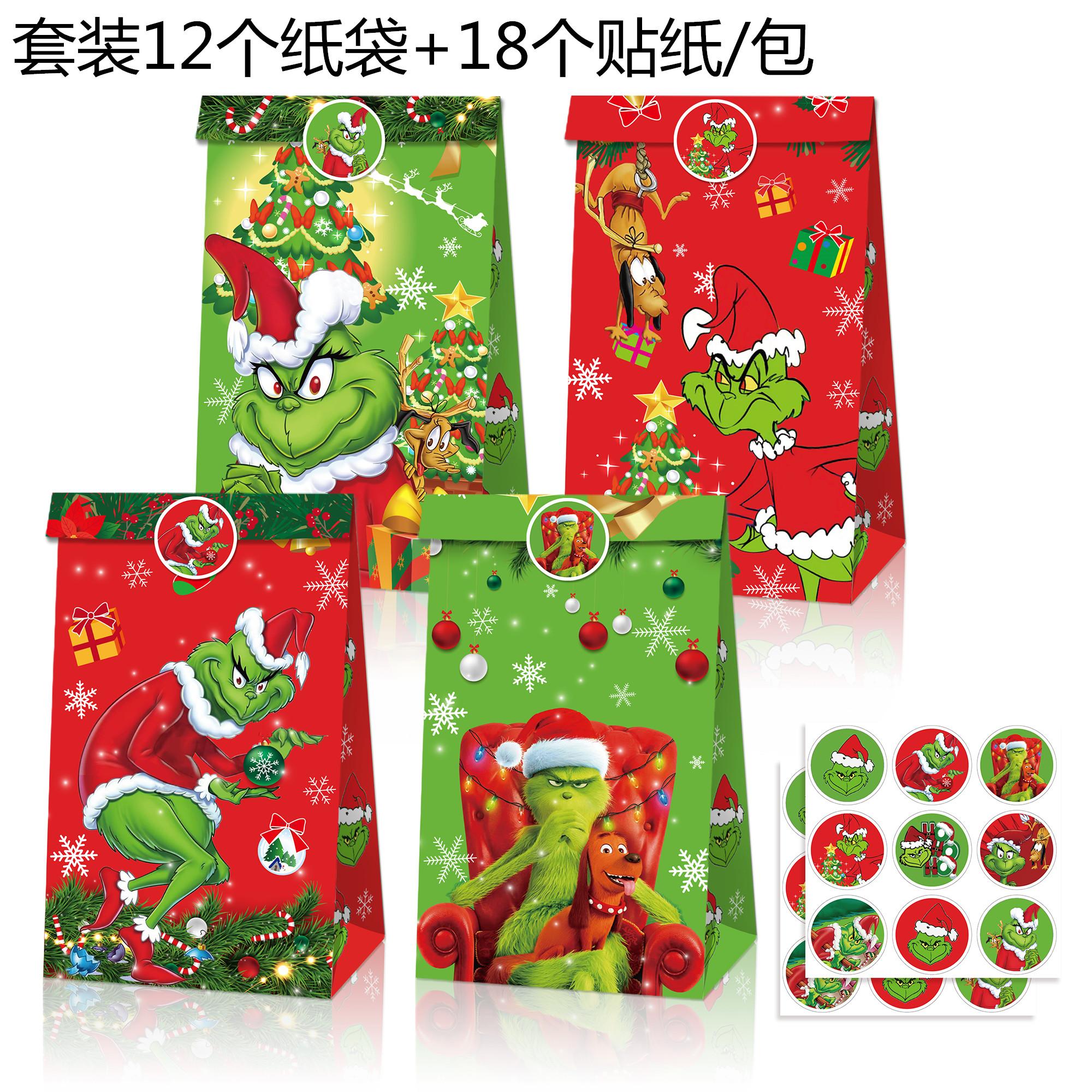 

Bag Flat Mouth Gift Bag Sticker Four Styles Eight Patterns 12 Paper Bags 18Stickers Holiday Gift Bags One Size зелёный