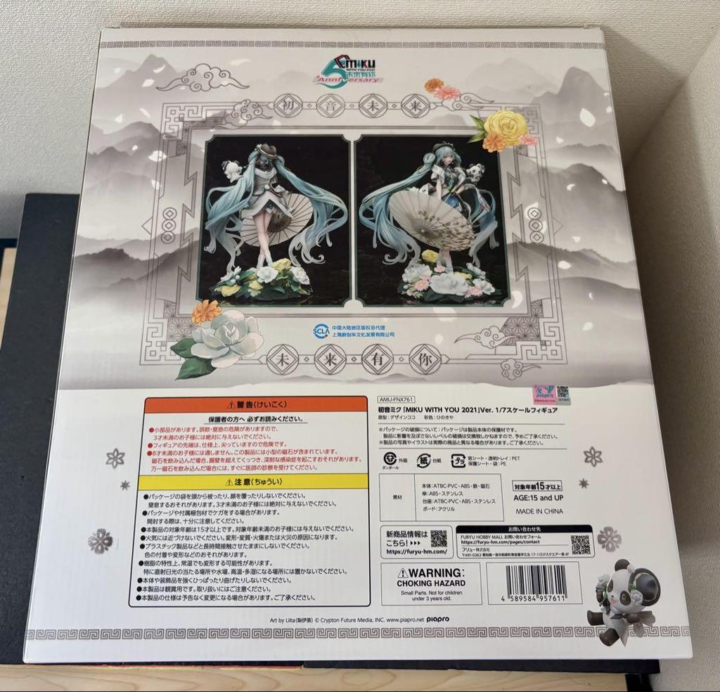[USED] Hatsune Miku MIKU WITH YOU 2021 Figure F:NEX