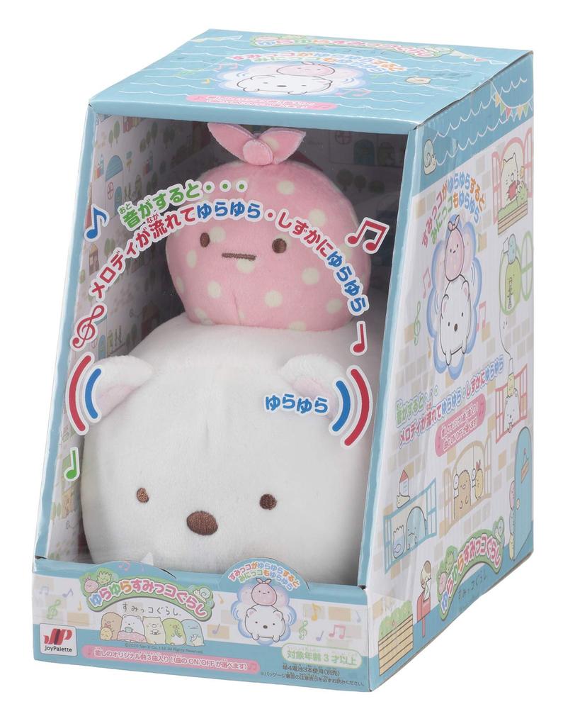 Joy Palette Sumikkogurashi Swinging Sumikkogurashi Polar Bear and Furoshiki