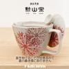 J-kitchens Small Hasami Ware Teapot, Made in Japan, 240ml, for 1-2 people, with tea strainer, Flower and Core Pattern, Red173940