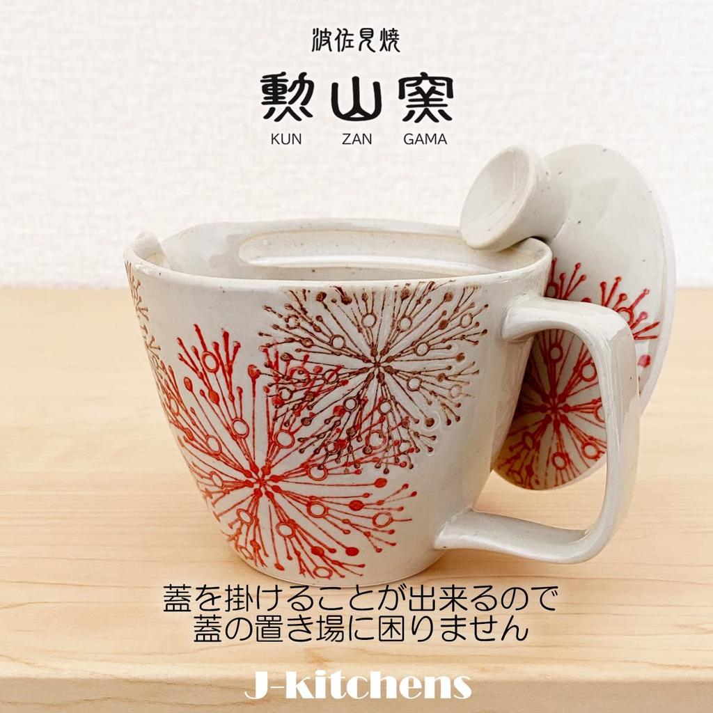 J-kitchens Small Hasami Ware Teapot, Made in Japan, 240ml, for 1-2 people, with tea strainer, Flower and Core Pattern, Red173940