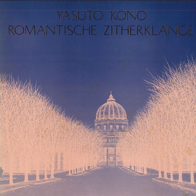 

LP Пластинка KONO YASUTO - Романтическая цитра YK8511 НЕИЗВЕСТНЫЙ Япония Классика Б/У
