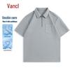 VANCL Men's Quick-Dry Anti-Bacterial Sun Protection Half-Zip Polo T-Shirt