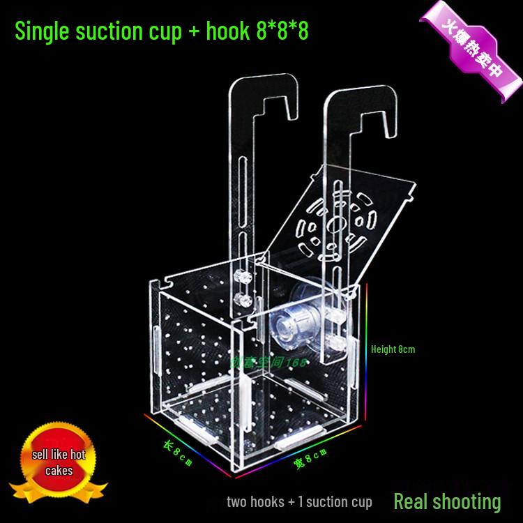 

Акриловый аквариумный изолятор и нерестовик для мальков рыб с многоячеечной конструкцией