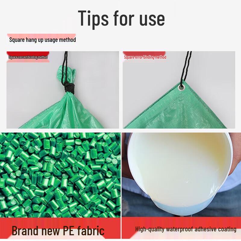Ou Pu Wei Green Heavy-Duty Waterproof Tarp