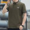 Jeep Men's Cooling Polo Business Casual Short Sleeve T-Shirt