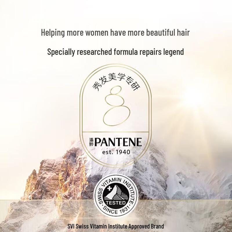 Pantene 3 Minute Miracle Shampoo