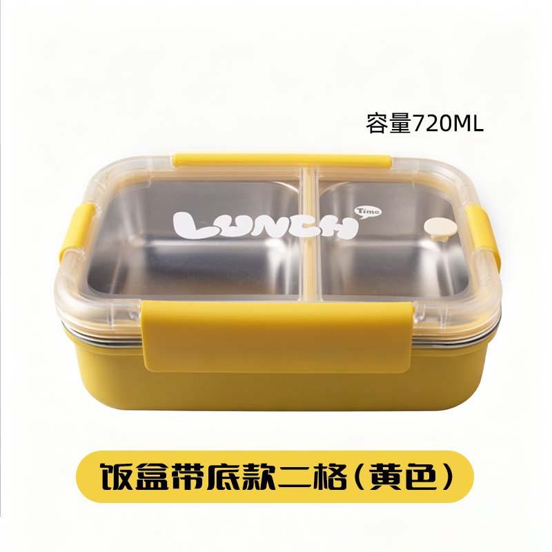 Food Grade 304 Stainless Steel Lunch Box with Lid, Divided Bento Box for Students and Office Workers, Leak-Proof Insulated Lunch Container