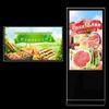Qinguan 43-inch Android Touch Digital Signage (CN version)