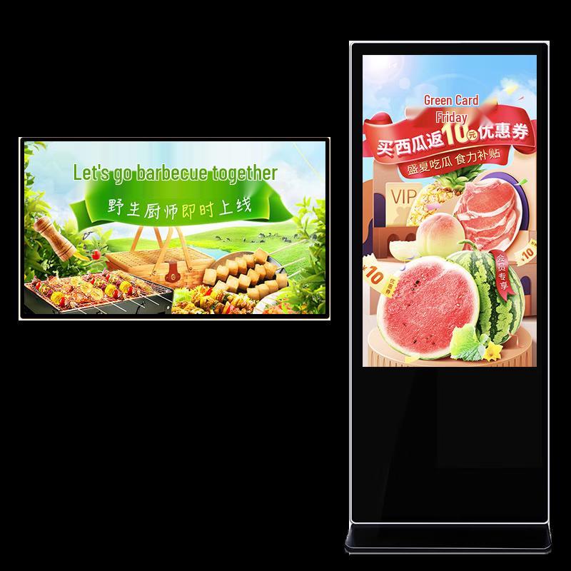 Qinguan 43-inch Android Touch Digital Signage (CN version)
