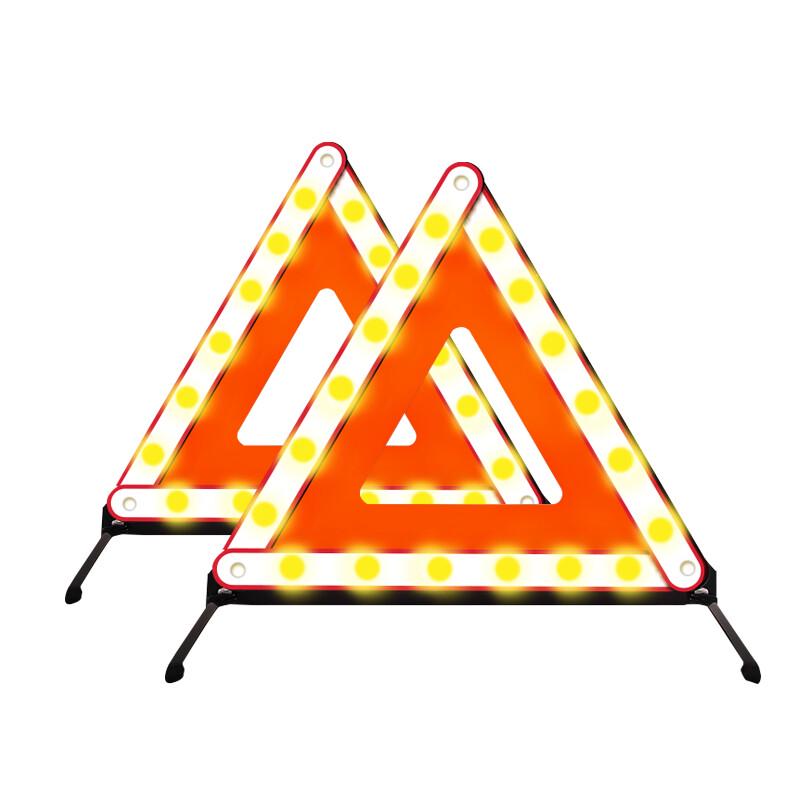 Reflective Car Warning Triangle