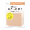 KiSS Me FERME Silky Fit Foundation 02 Ocher 8.8g Beautiful skin powder with great coverage but no thick application
