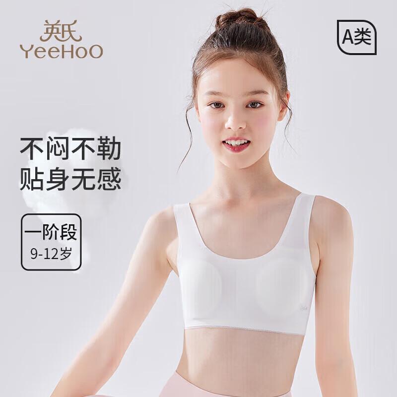 

English Girls Developmental & Sports Underwear 85