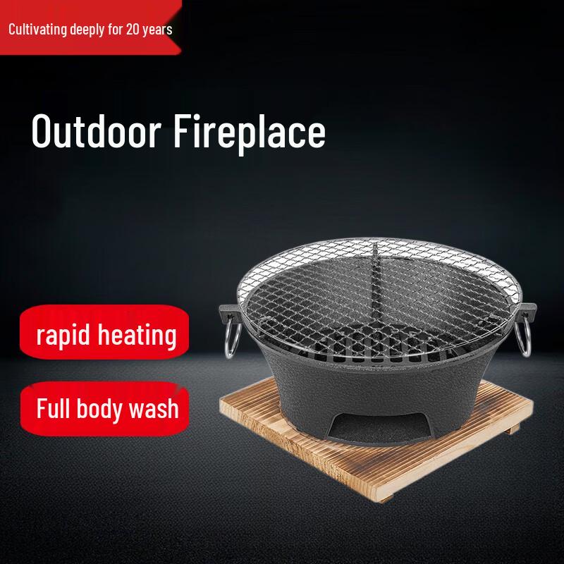 Beifu Outdoor Cast Iron Grill & Tea Stove Set