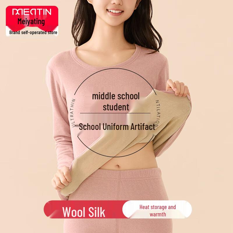 

Girls Fleece-Lined Thermal Underwear Set XL