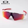 Одяг для велоспорту – Велосипедні окуляри