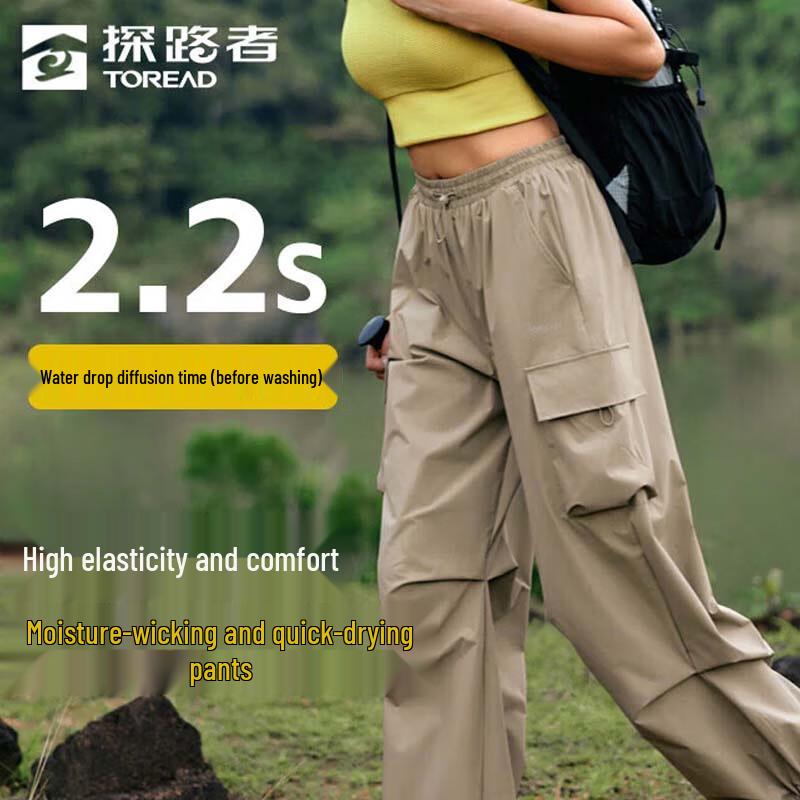 Toread Women's Outdoor Quick-Dry Stretch Cargo Pants