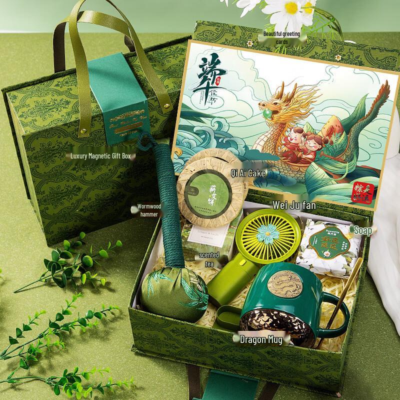 Dragon Boat Festival 7-Piece Souvenir Gift Set