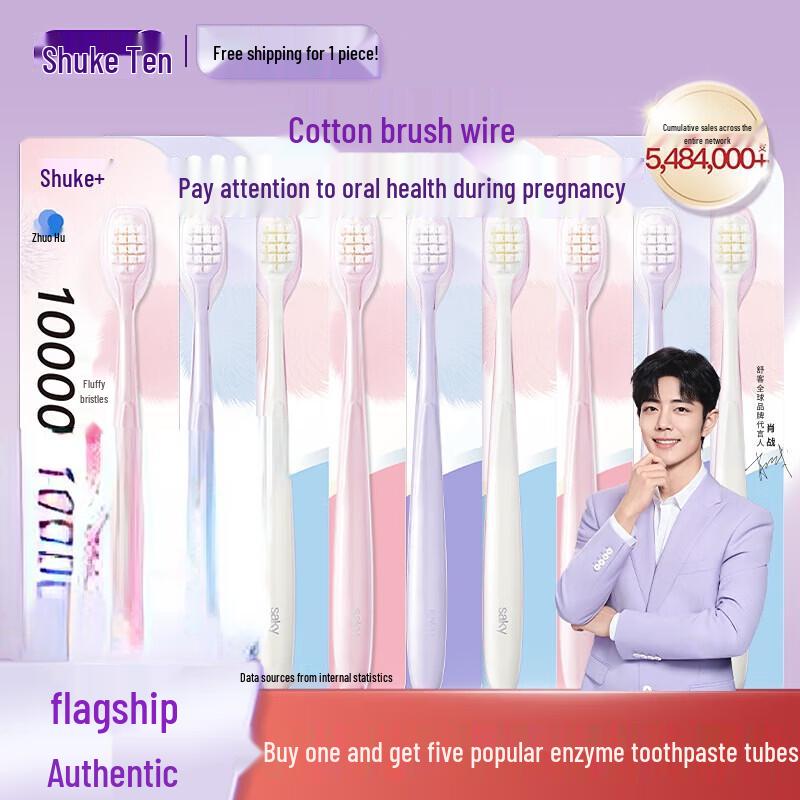 Shuke Soft Bristle Toothbrush for Sensitive Gums - 9-Pack