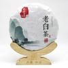 350g 2011 Organic Fuding High Mountain Shoumei Old White Tea Cake