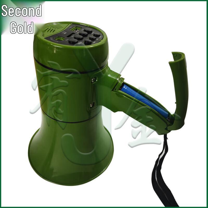 Youjin Rechargeable Recording Megaphone