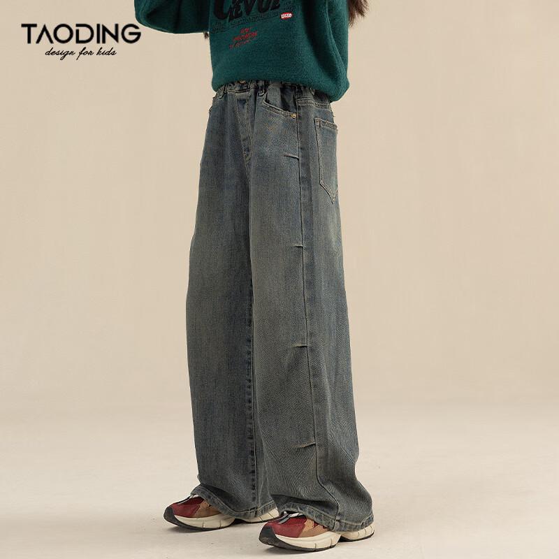 Jeans en Denim Large Vintage Délavé pour Filles Printemps/Automne 2025