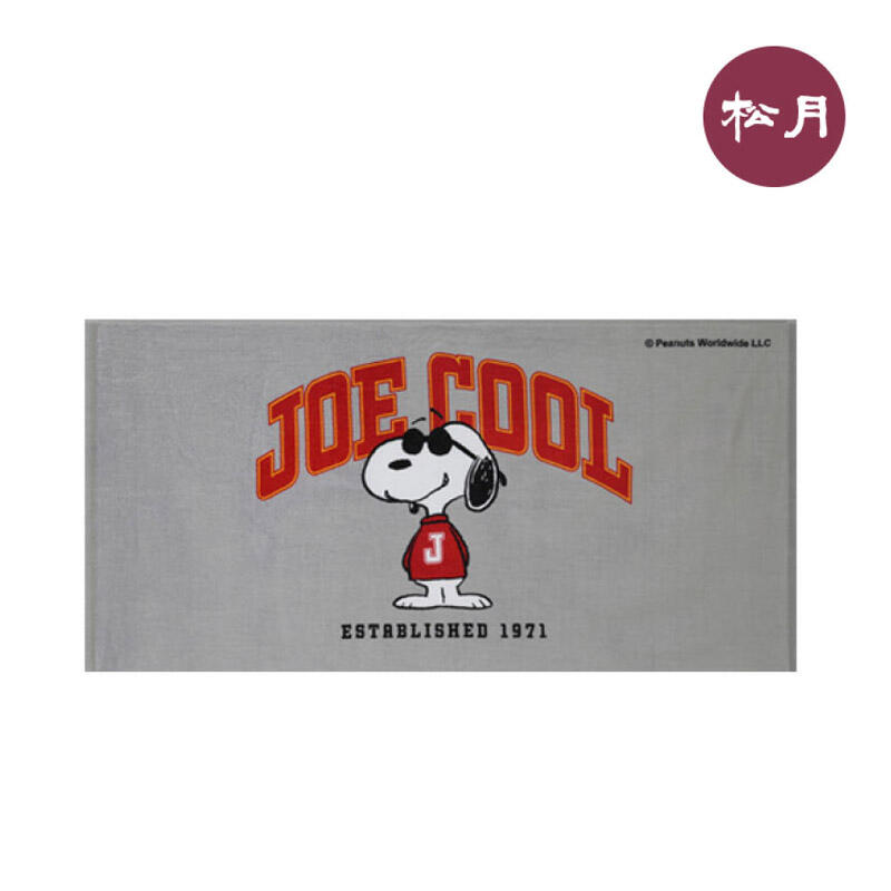 

Songwol Small and Medium Snoopy Joy Cool Beach Towel