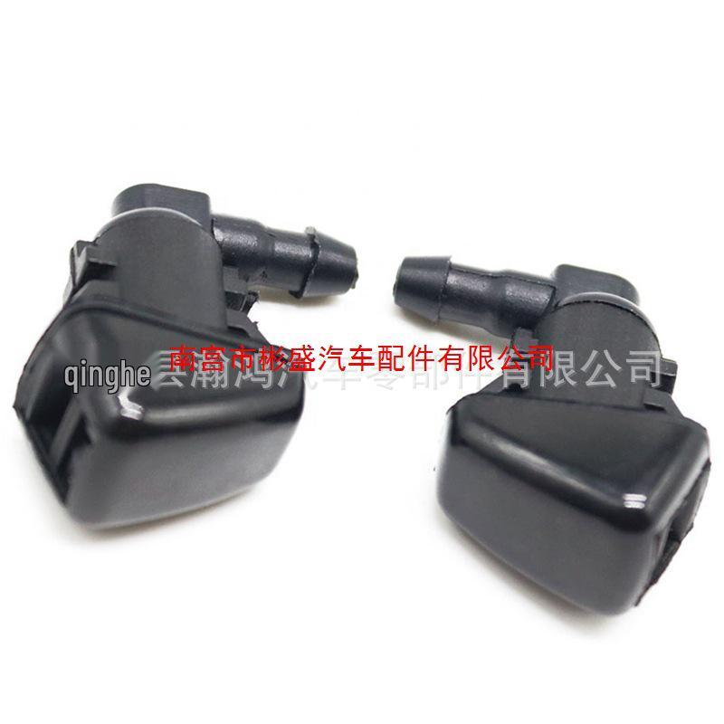 Windshield Washer Nozzle for Ford F250-F550, Jeep, Dodge - 7C3Z17603A