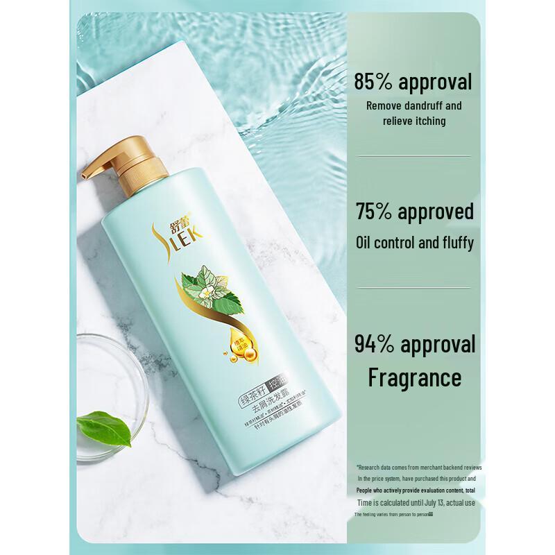 Shu Lei Green Tea Seed Oil Control Anti-Dandruff Shampoo