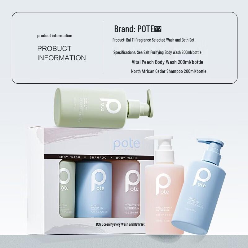 

Baite Gentle Hair & Body Wash Gift Set