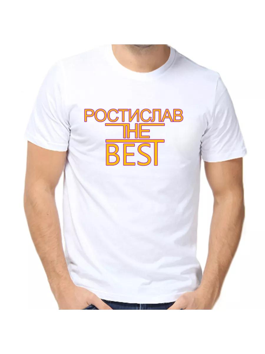 Rostislav Joke T-shirt with a man s name and inscription S