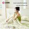 Grace Ice Silk Cooling Summer Comforter