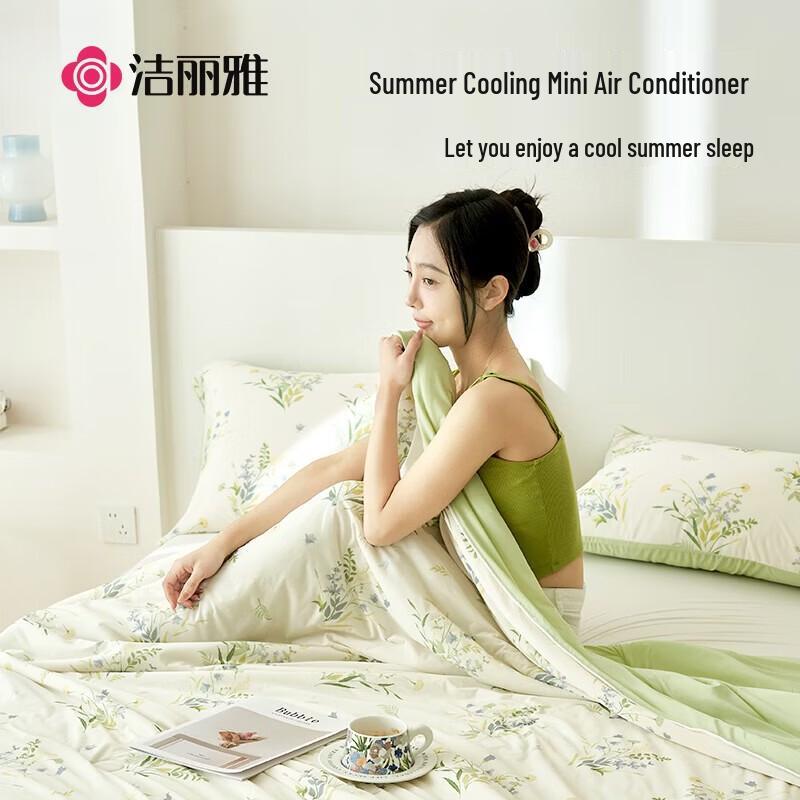 Grace Ice Silk Cooling Summer Comforter