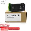Compatible Toner Cartridge and Chip for PANTUM CTL-350 Printers